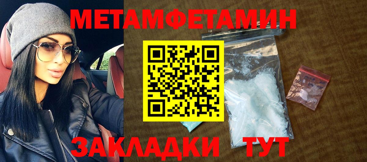 Амфетамин Розовый Аксай