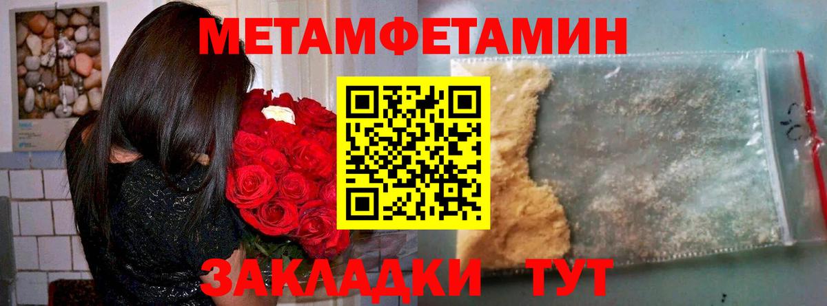 АМФ 97%  Вход с VPN  Аксай 
