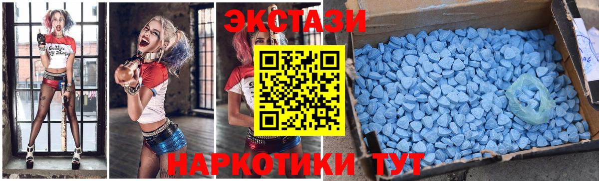 Аксай  Ecstasy louis Vuitton  ЭКСТАЗИ  Вход с VPN 