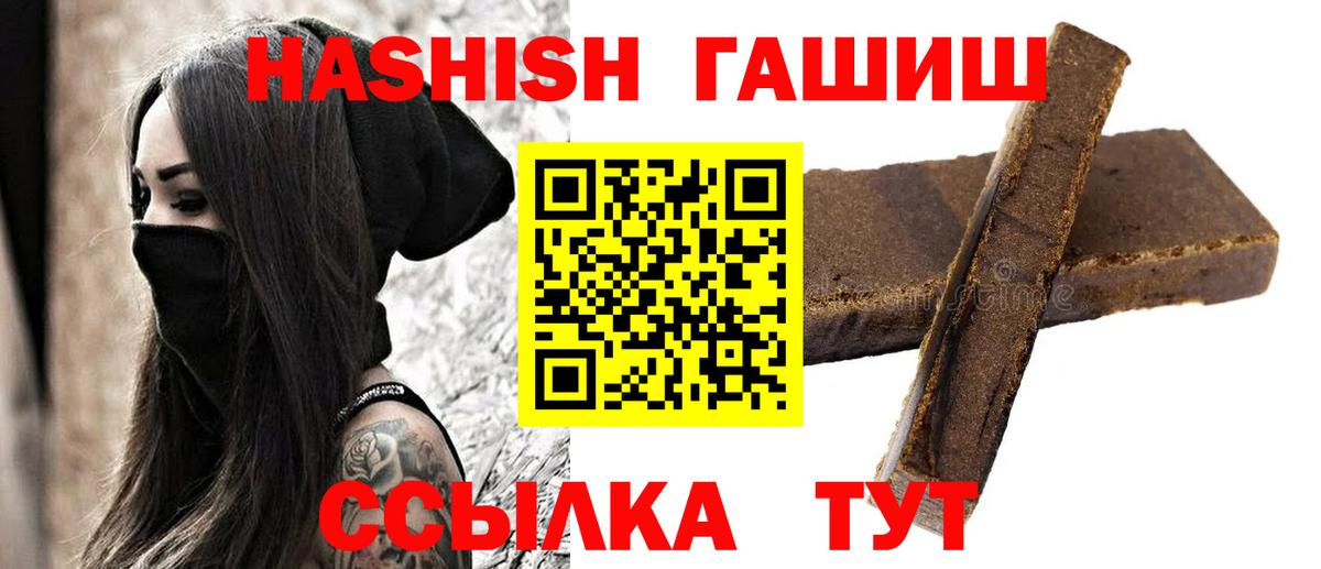 ГАШ индика сатива Аксай