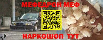 молекула духа Краснодар