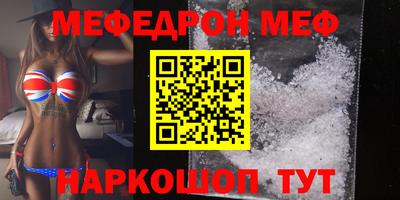 альфа пвп VHQ Кулебаки