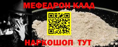 твердый Краснокаменск