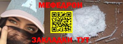 молекула духа Краснодар