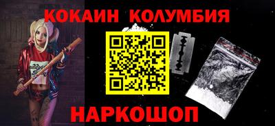 молекула духа Краснодар