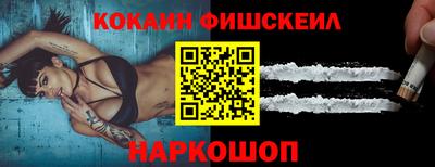 героин Краснознаменск