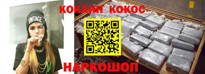 молекула духа Краснодар