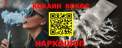 героин Краснознаменск