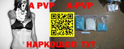 героин Краснознаменск