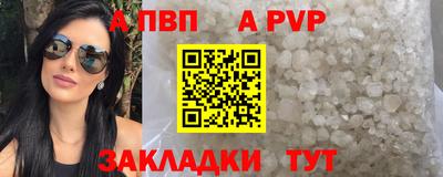 твердый Краснокаменск