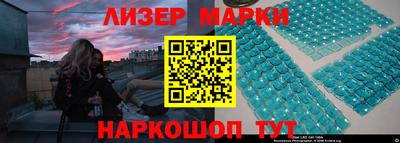 героин Краснознаменск