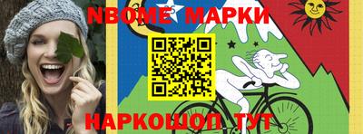 молекула духа Краснодар