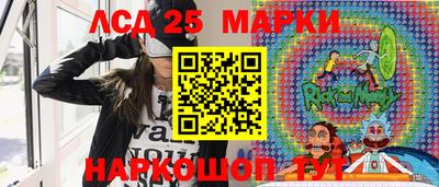 героин Краснознаменск