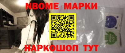молекула духа Краснодар