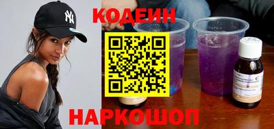 молекула духа Краснодар