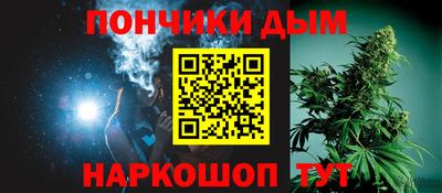 молекула духа Краснодар