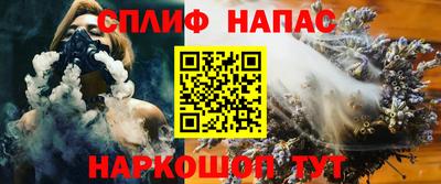 молекула духа Краснодар