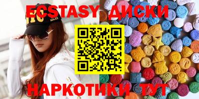 mdma Кумертау