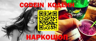 молекула духа Краснодар