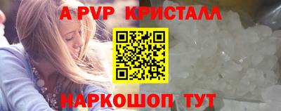 молекула духа Краснодар