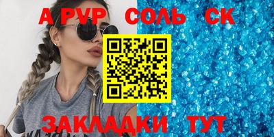героин Краснознаменск
