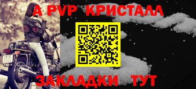 героин Краснознаменск