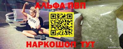 героин Краснознаменск