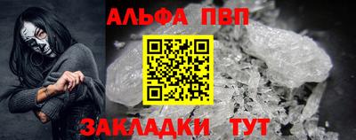 героин Краснознаменск
