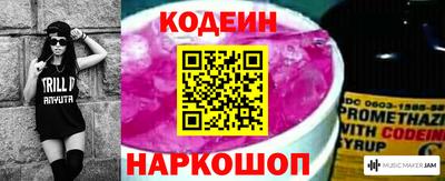 молекула духа Краснодар