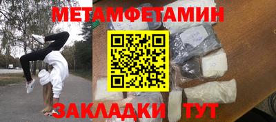 героин Краснознаменск