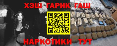 молекула духа Краснодар