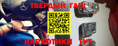 твердый Краснокаменск