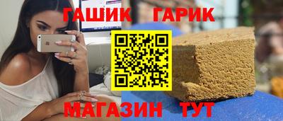 молекула духа Краснодар