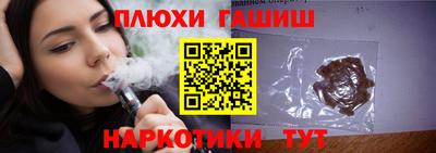 героин Краснознаменск