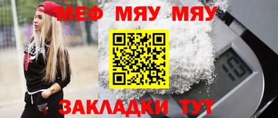 молекула духа Краснодар