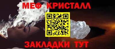 твердый Краснокаменск