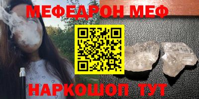твердый Краснокаменск