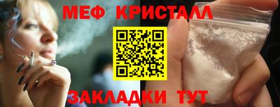 молекула духа Краснодар