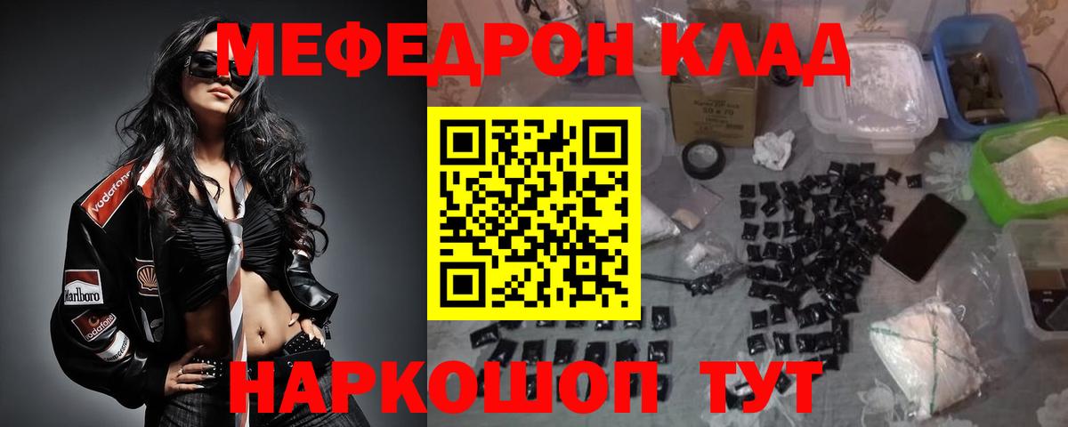 МЯУ-МЯУ мука  МЯУ-МЯУ мяу мяу  Аксай  Меф  Вход с VPN 