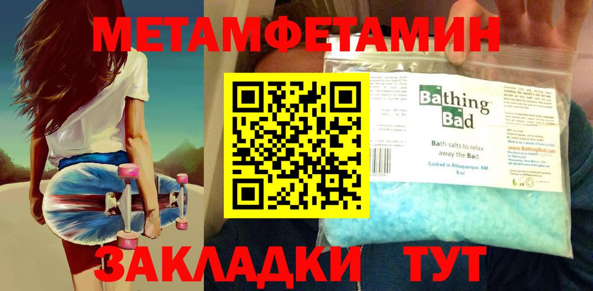 Первитин винт  Вход с VPN  Первитин винт  Аксай 
