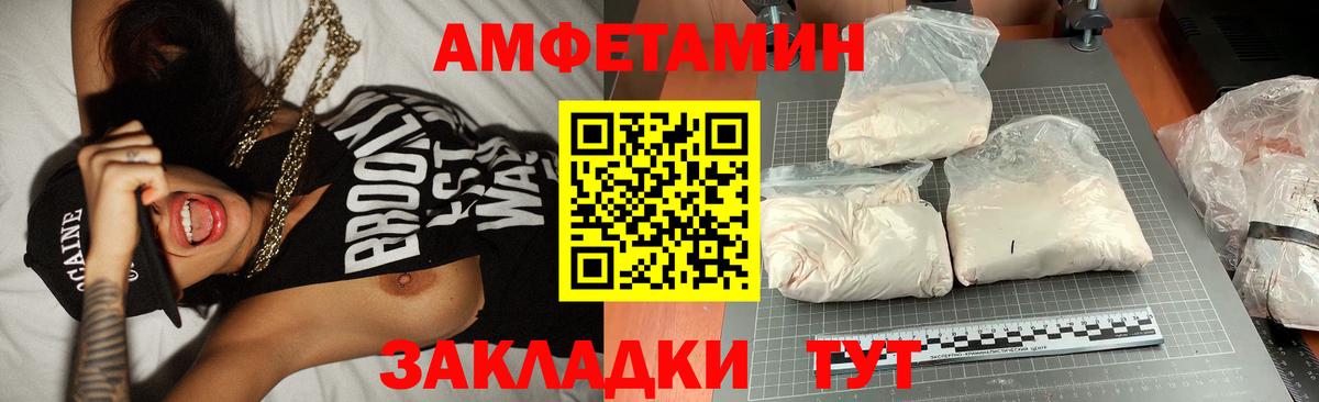 МЕТАМФЕТАМИН Methamphetamine Аксай